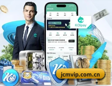 竞彩猫 APP