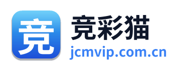 竞彩猫